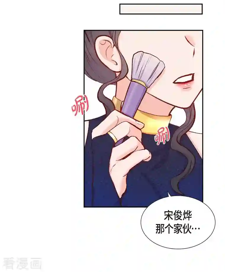 满满一勺你的心第14话 夜店