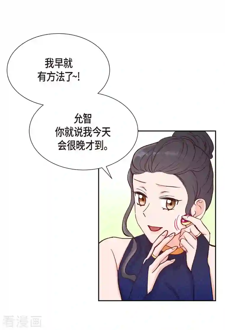 满满一勺你的心第14话 夜店