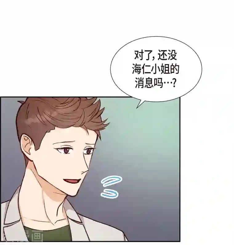 满满一勺你的心第14话 夜店