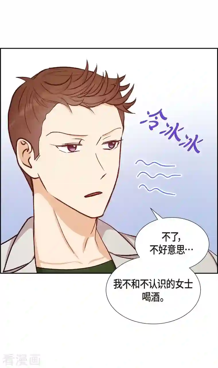 满满一勺你的心第14话 夜店