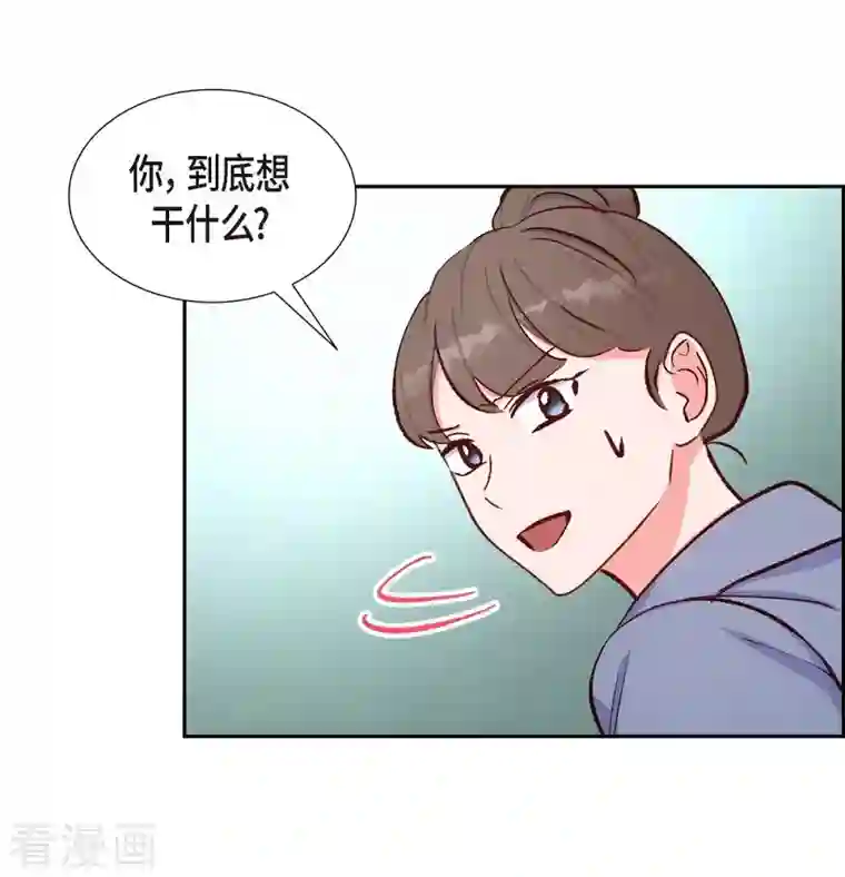 满满一勺你的心第14话 夜店