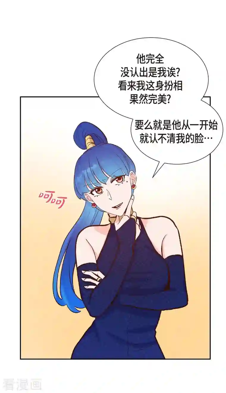 满满一勺你的心第14话 夜店