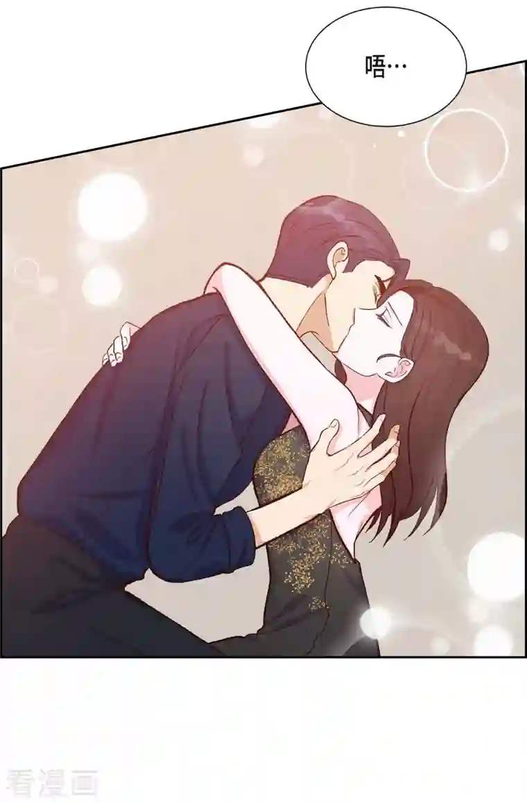 满满一勺你的心第14话 夜店