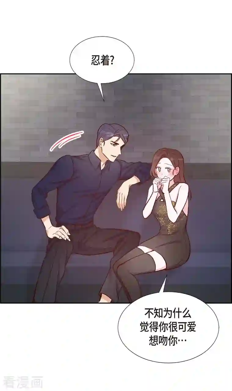 满满一勺你的心第14话 夜店