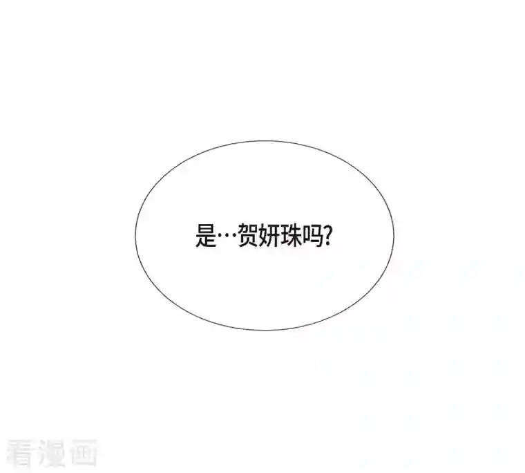 满满一勺你的心第14话 夜店