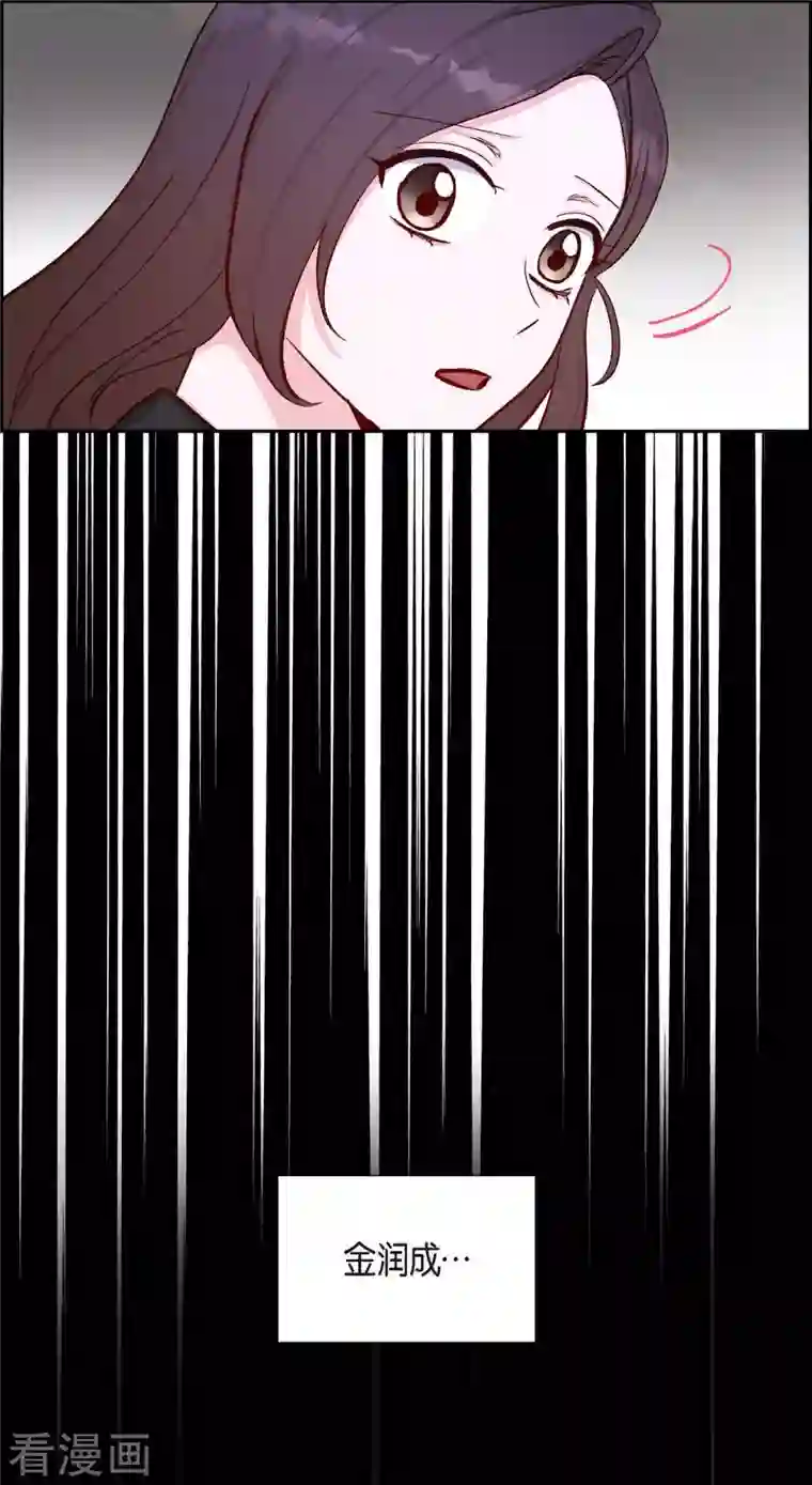 满满一勺你的心第14话 夜店