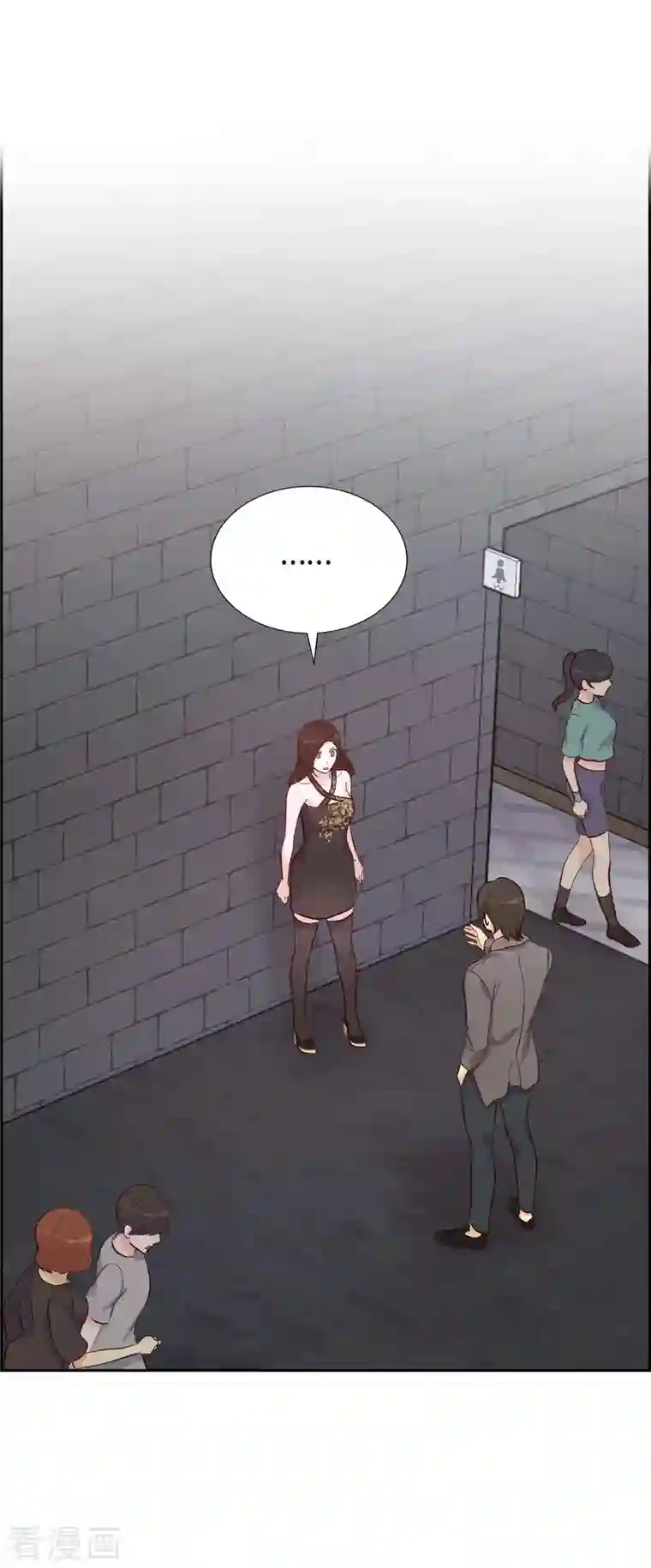 满满一勺你的心第15话 交往第一天