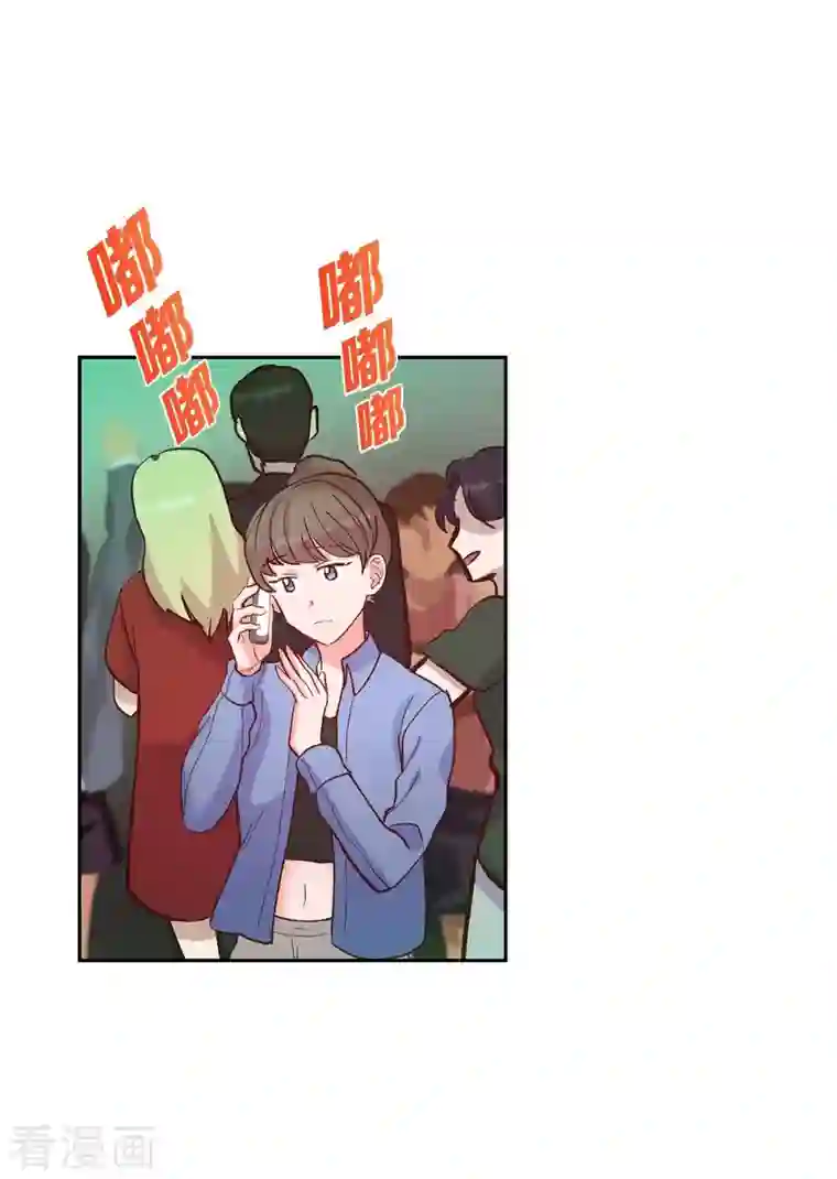 满满一勺你的心第15话 交往第一天