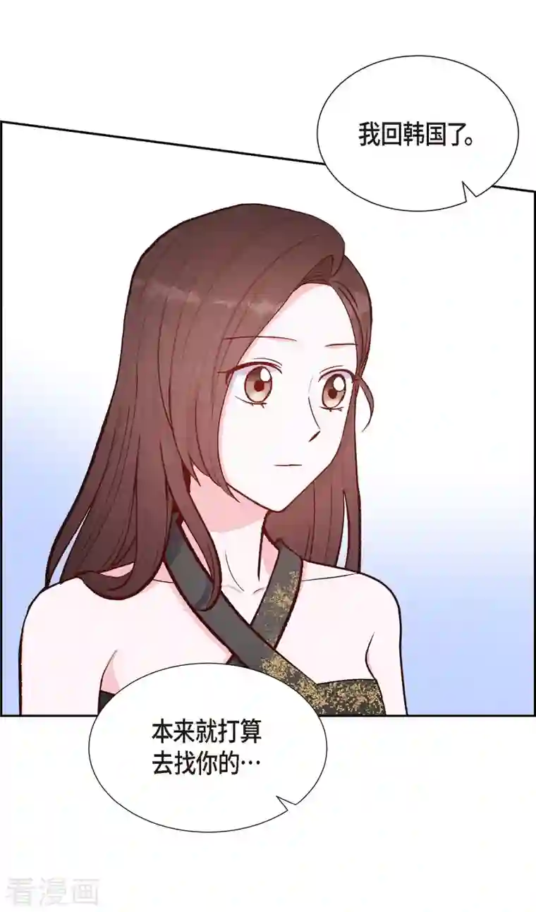 满满一勺你的心第15话 交往第一天