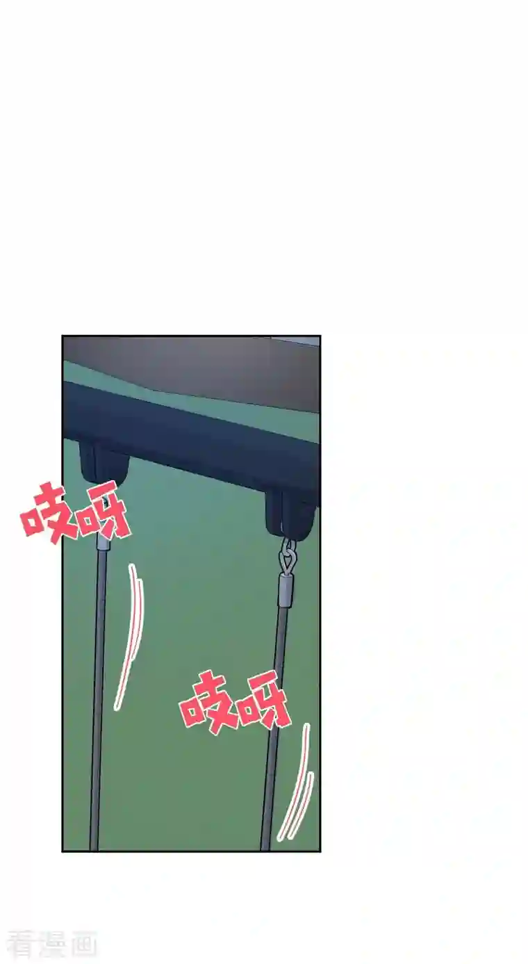 满满一勺你的心第15话 交往第一天