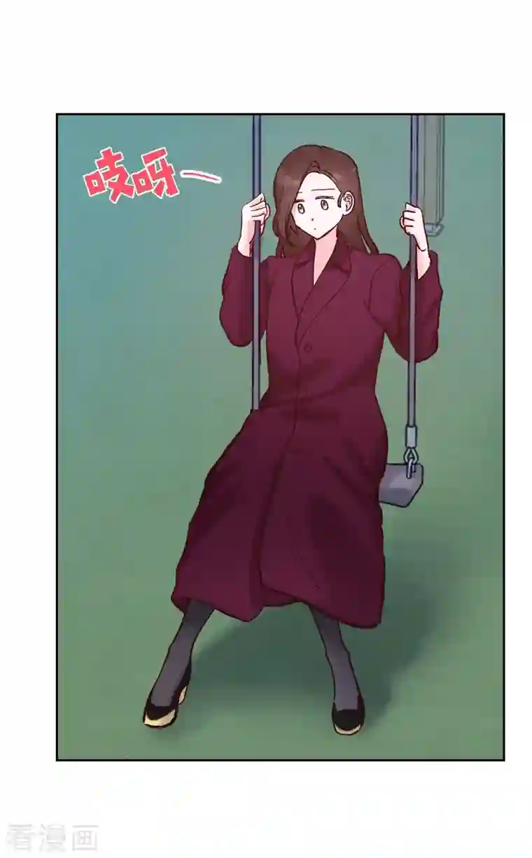 满满一勺你的心第15话 交往第一天