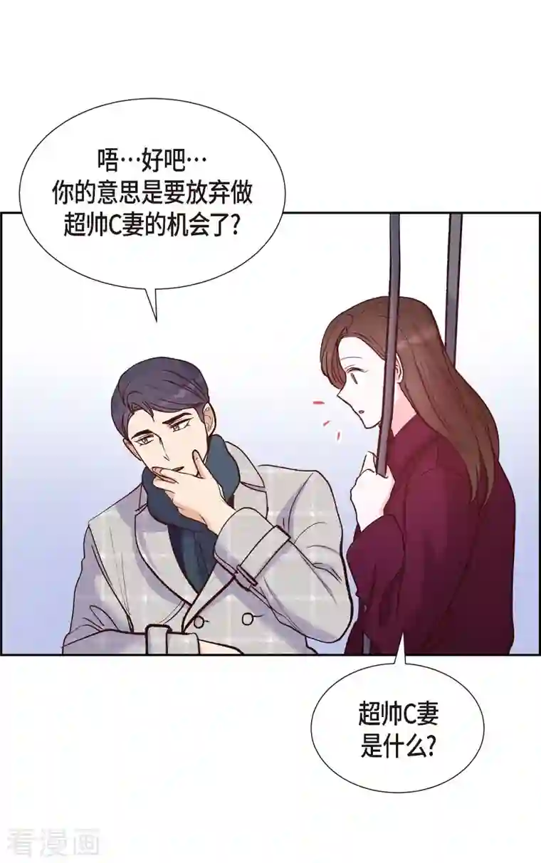 满满一勺你的心第15话 交往第一天