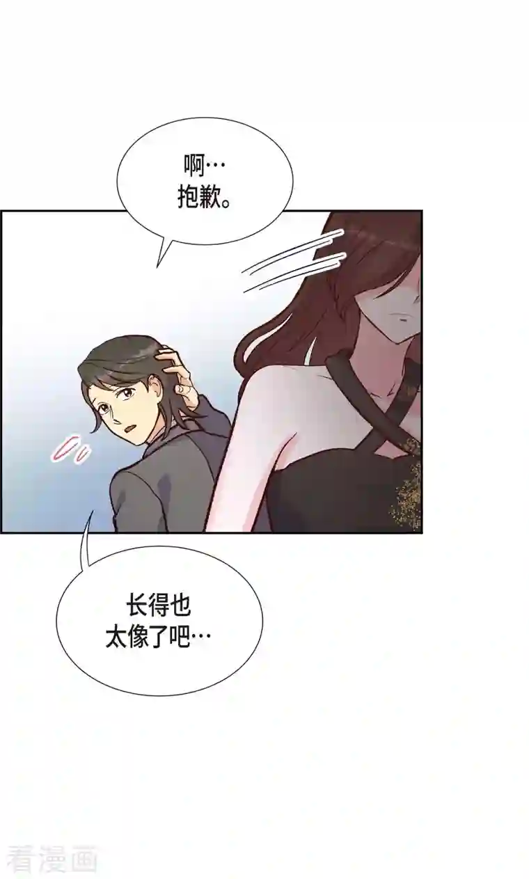 满满一勺你的心第15话 交往第一天