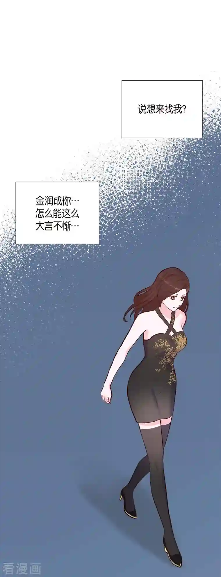 满满一勺你的心第15话 交往第一天