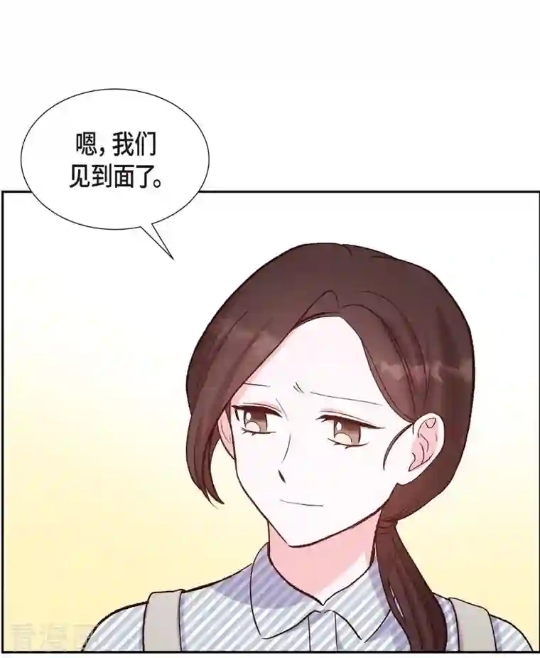 满满一勺你的心第15话 交往第一天