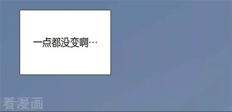 满满一勺你的心第15话 交往第一天