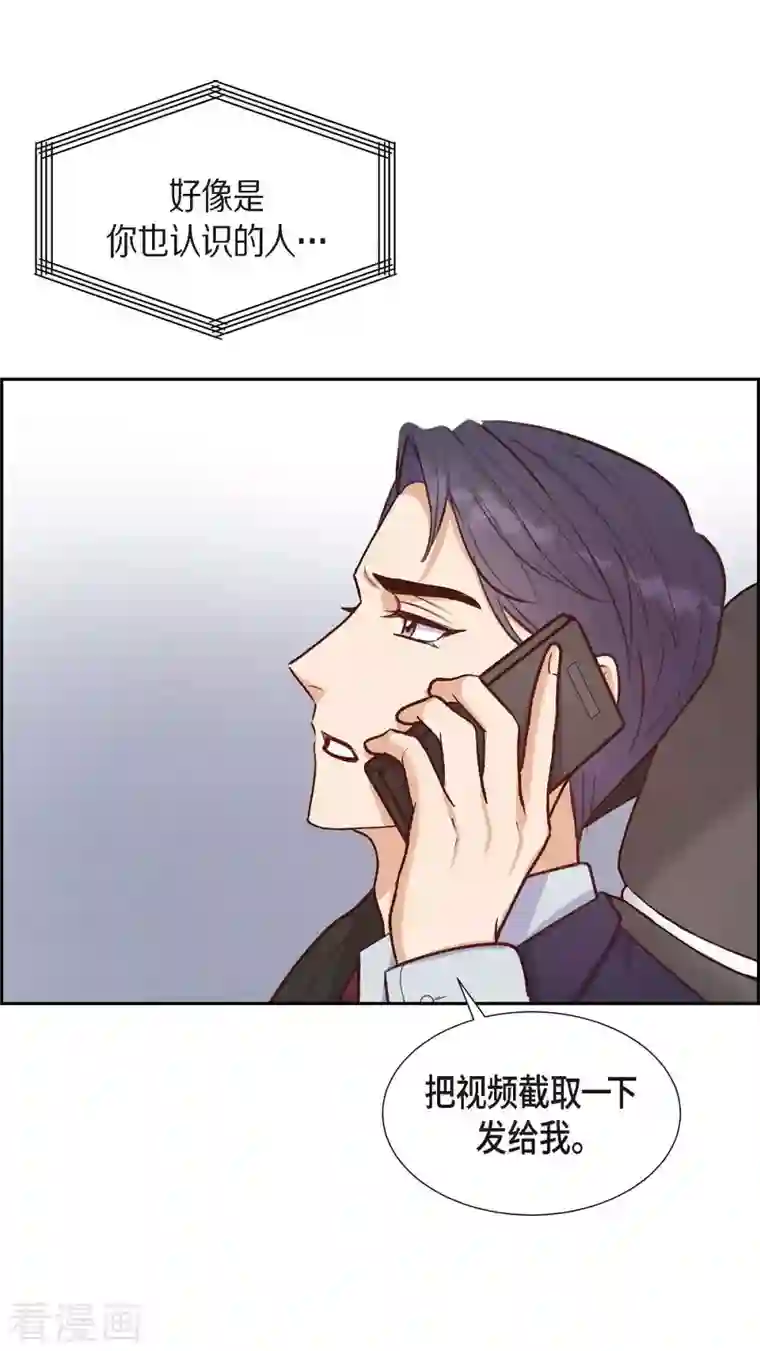 满满一勺你的心第16话 同学会