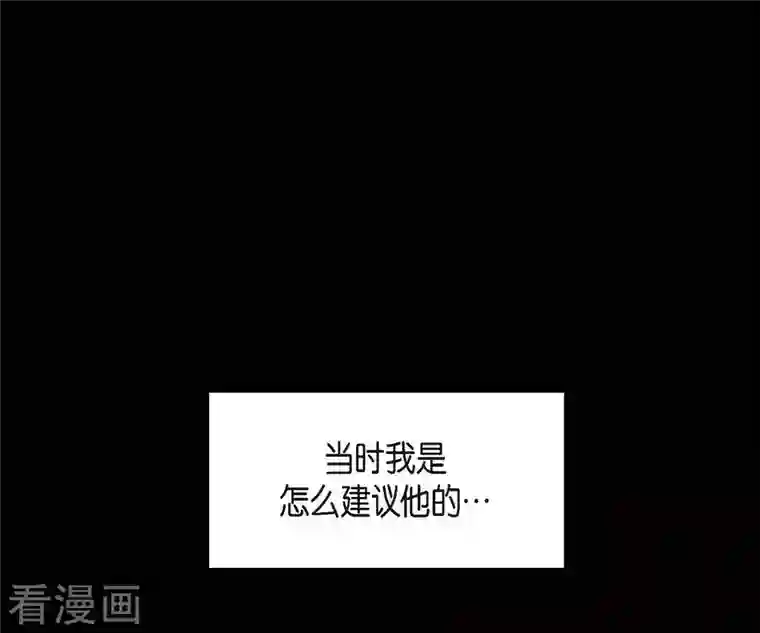满满一勺你的心第17话 前男友