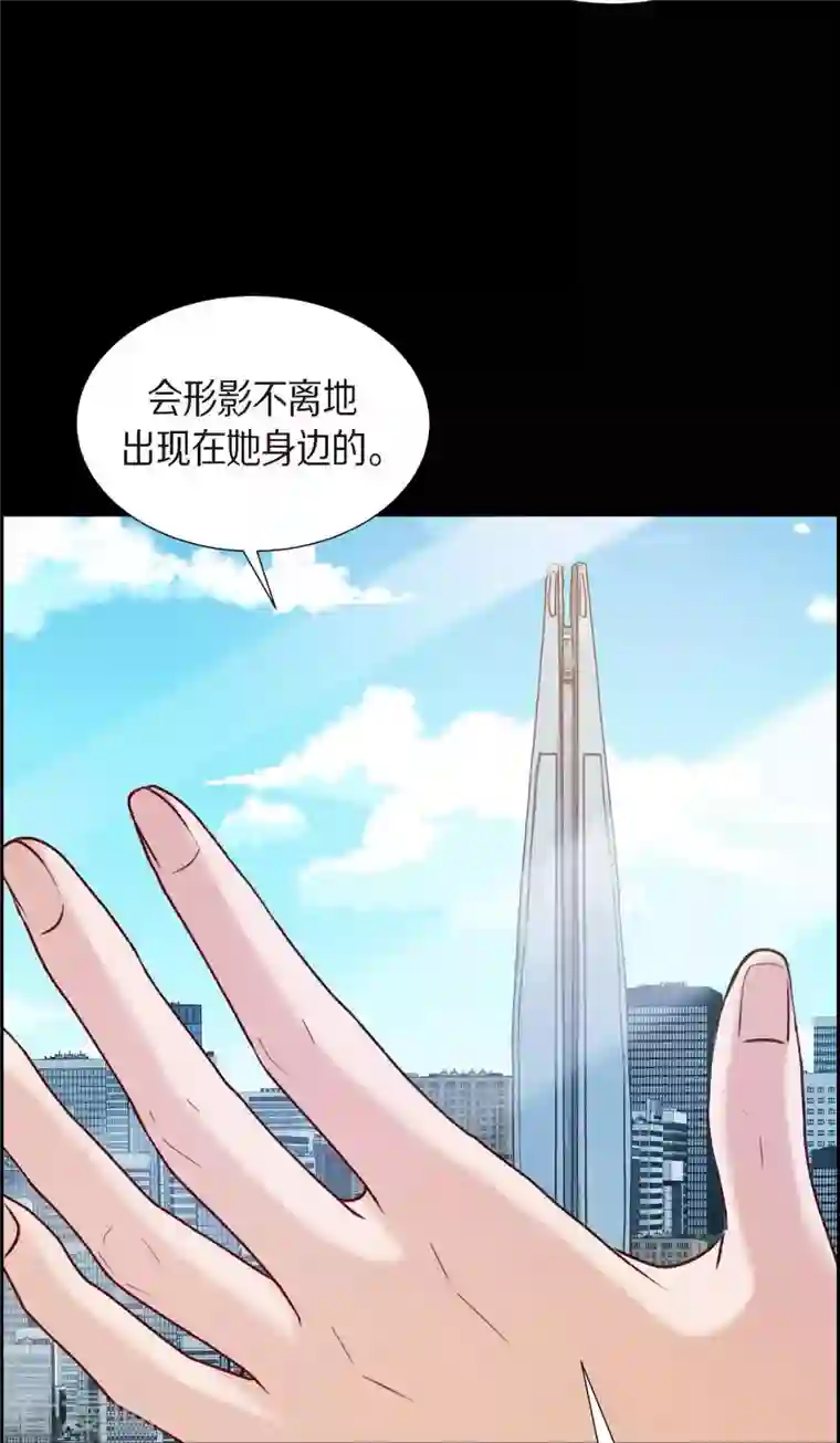 满满一勺你的心第17话 前男友