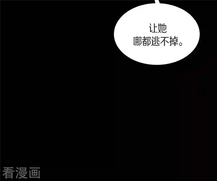 满满一勺你的心第17话 前男友