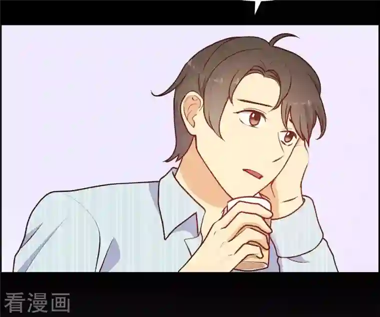 满满一勺你的心第17话 前男友