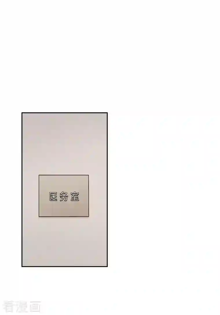 满满一勺你的心第17话 前男友