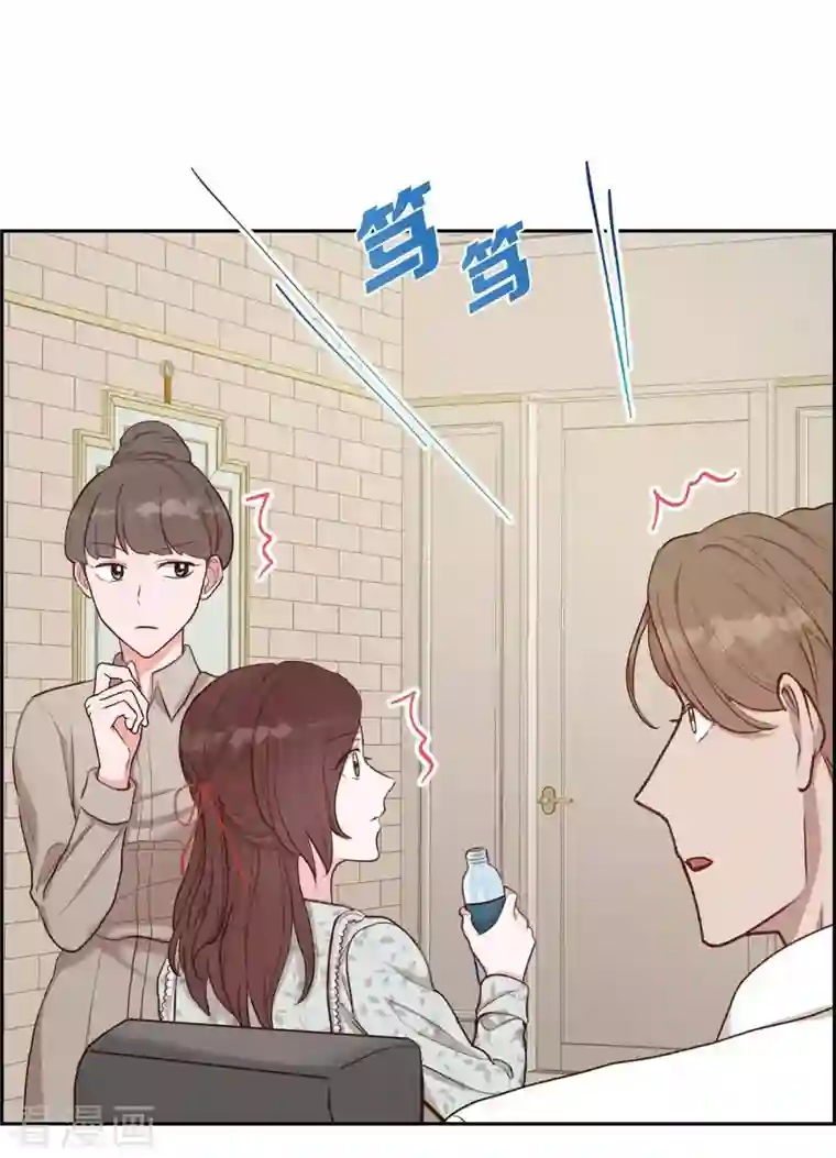 满满一勺你的心第17话 前男友