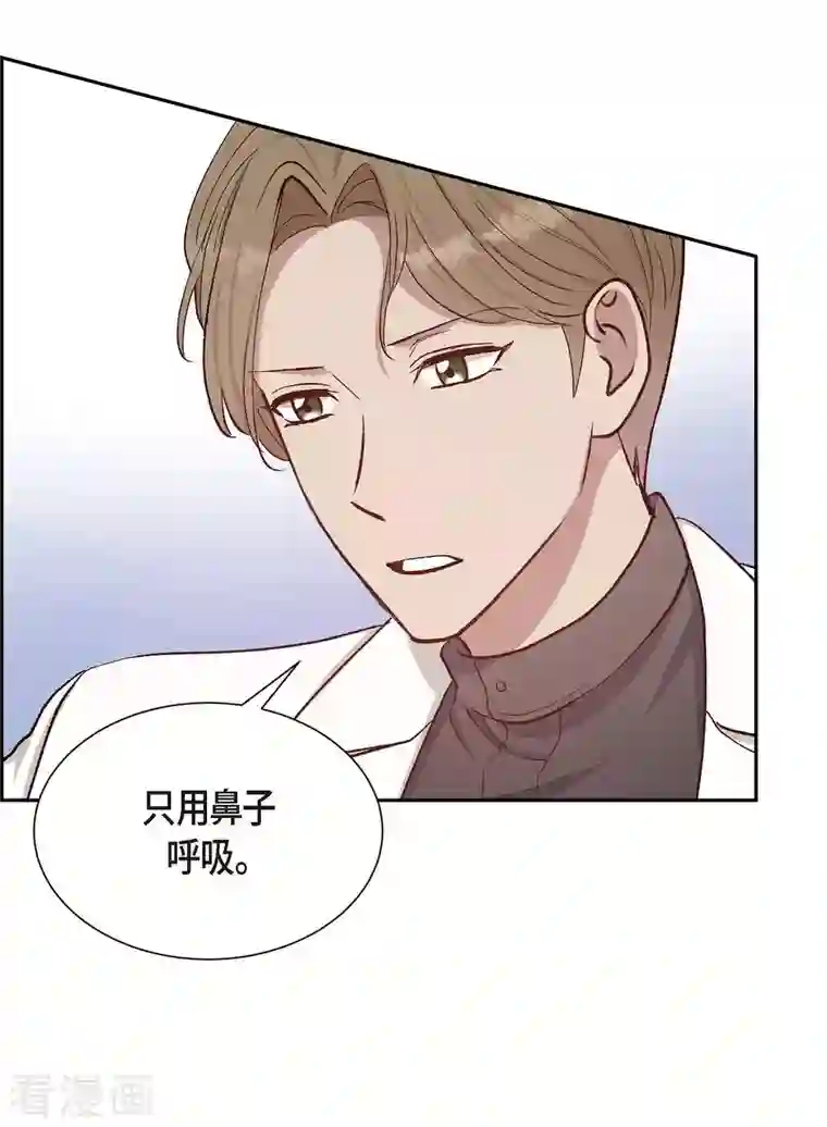 满满一勺你的心第17话 前男友