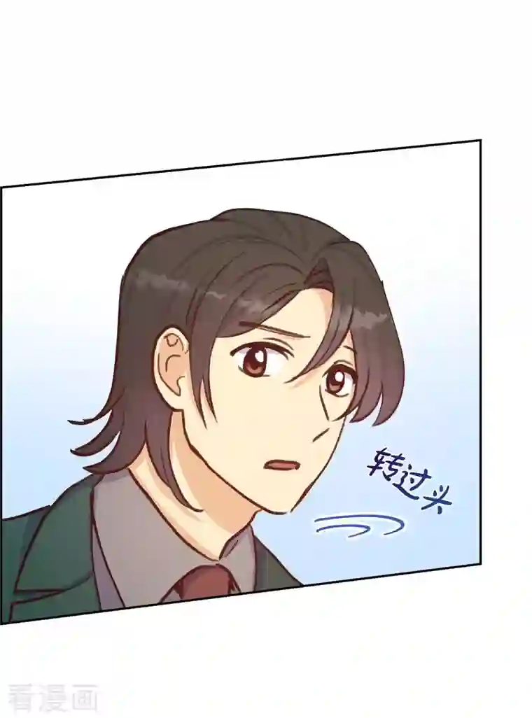 满满一勺你的心第17话 前男友