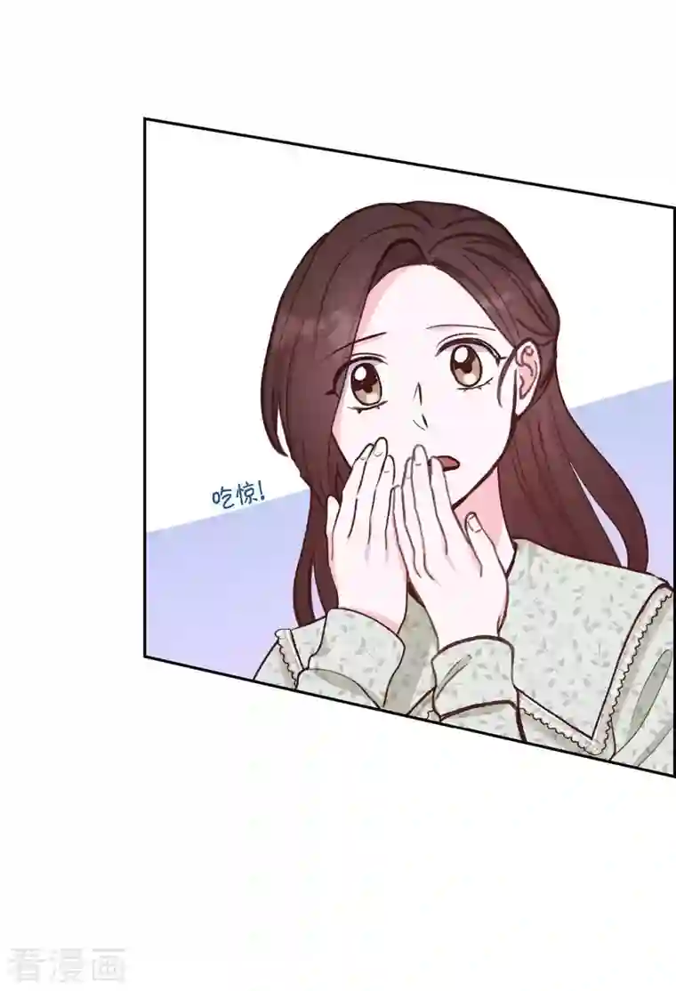 满满一勺你的心第17话 前男友