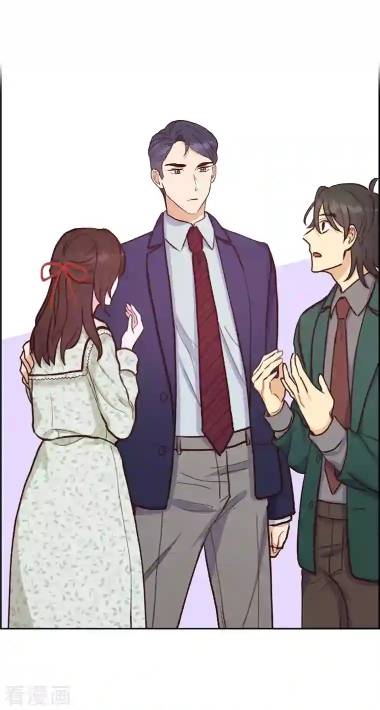 满满一勺你的心第17话 前男友