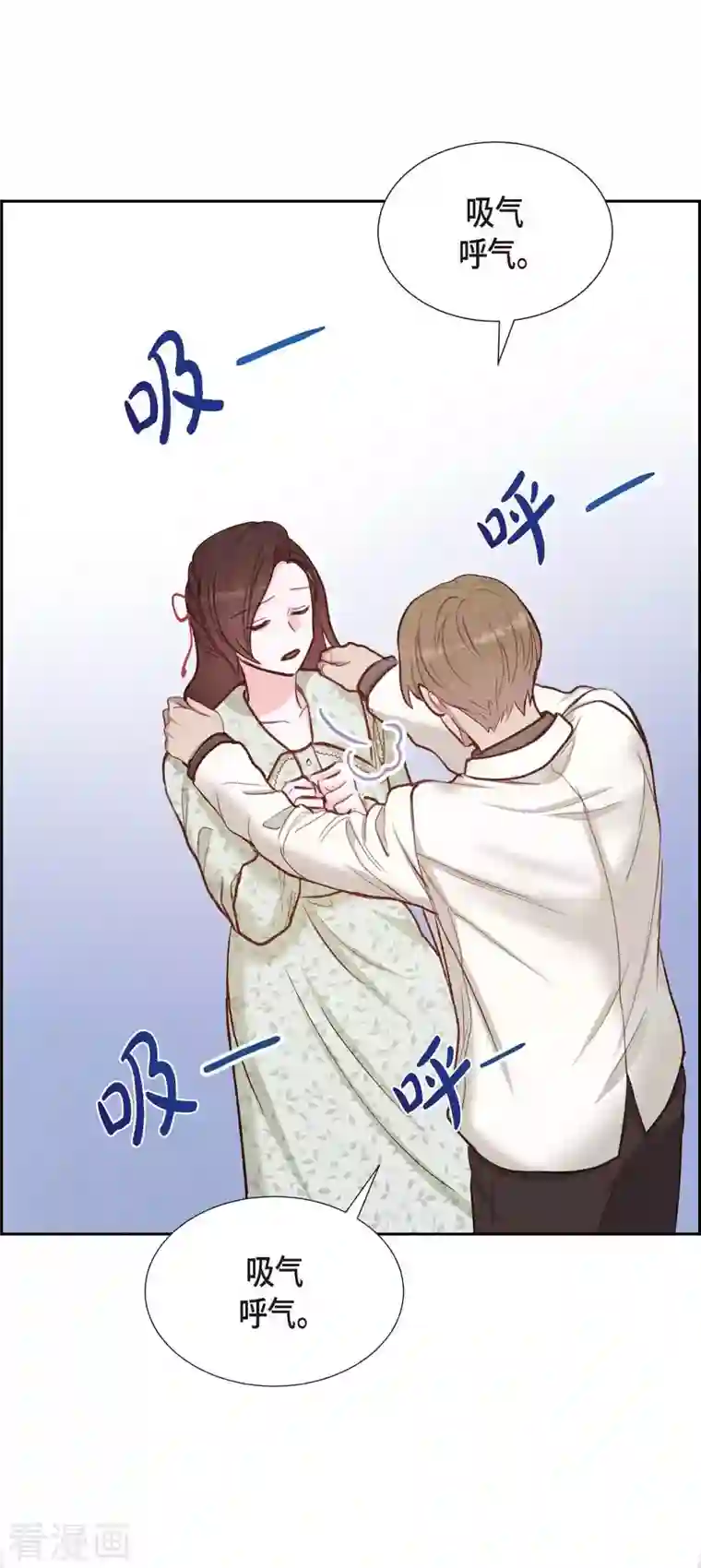 满满一勺你的心第17话 前男友