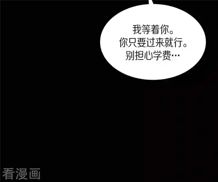 满满一勺你的心第19话 分手