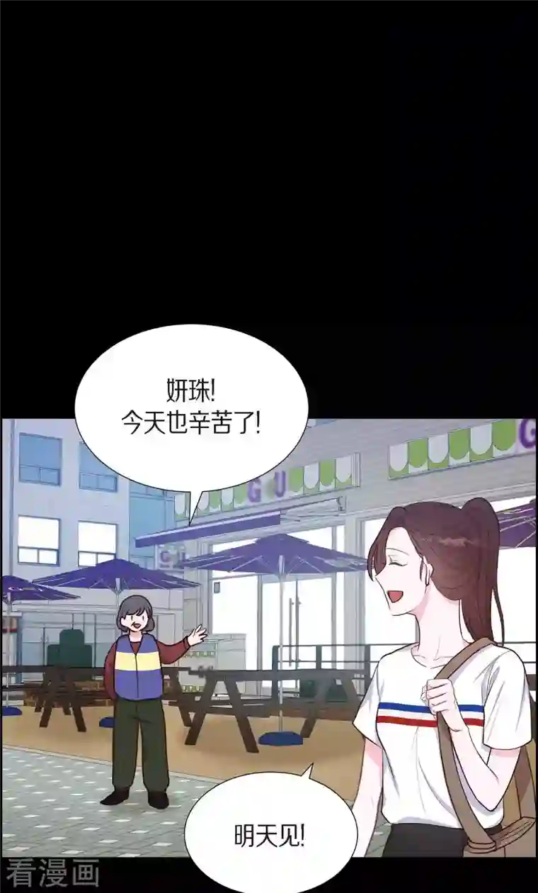 满满一勺你的心第19话 分手