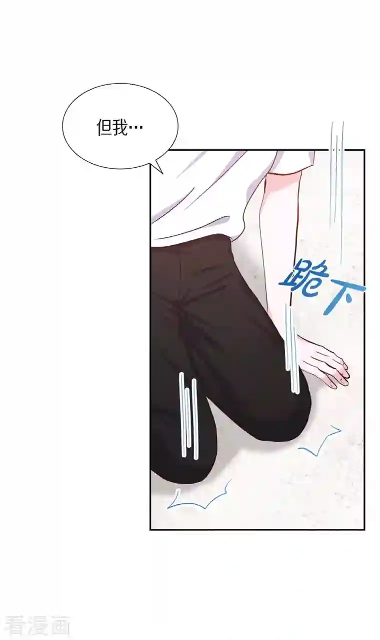 满满一勺你的心第19话 分手