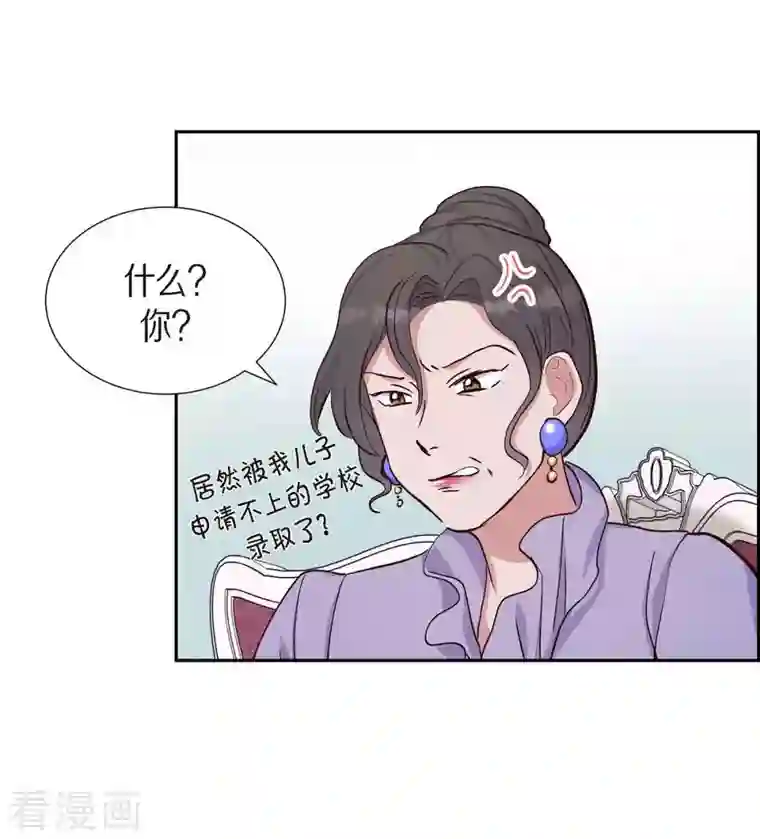 满满一勺你的心第19话 分手