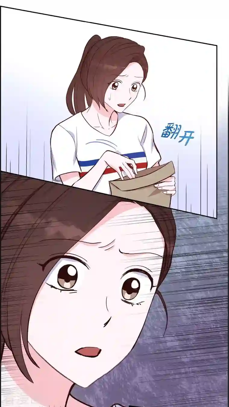 满满一勺你的心第19话 分手