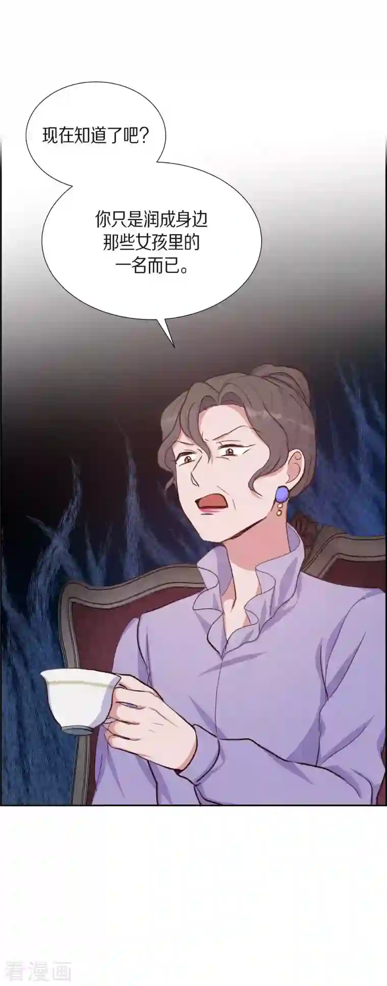 满满一勺你的心第19话 分手