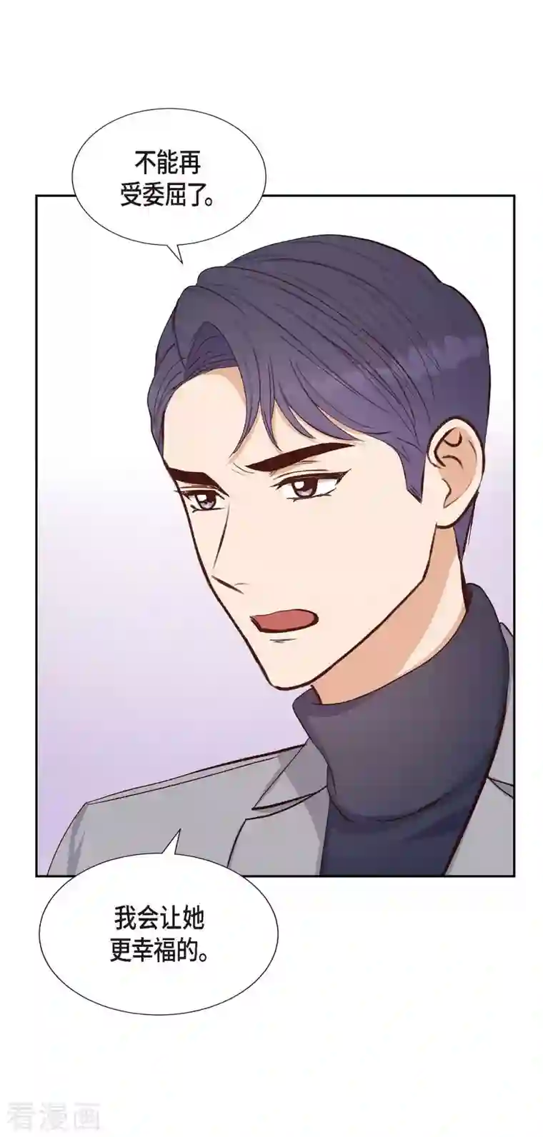 满满一勺你的心第19话 分手