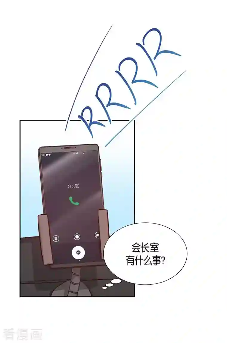 满满一勺你的心第19话 分手