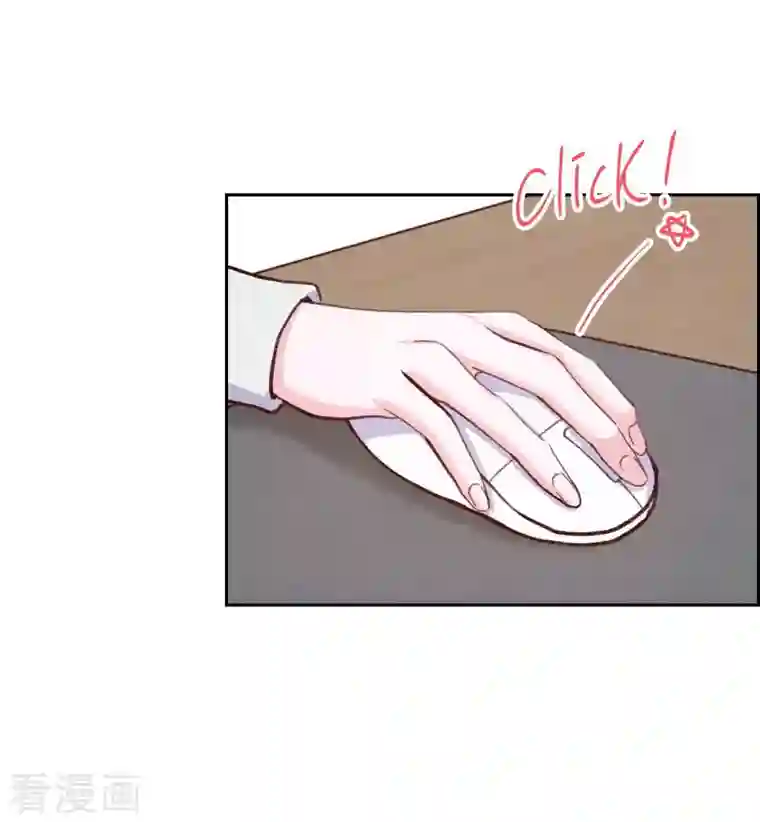 满满一勺你的心第20话 联姻