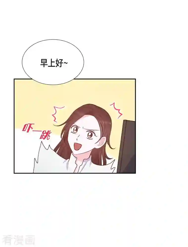 满满一勺你的心第20话 联姻