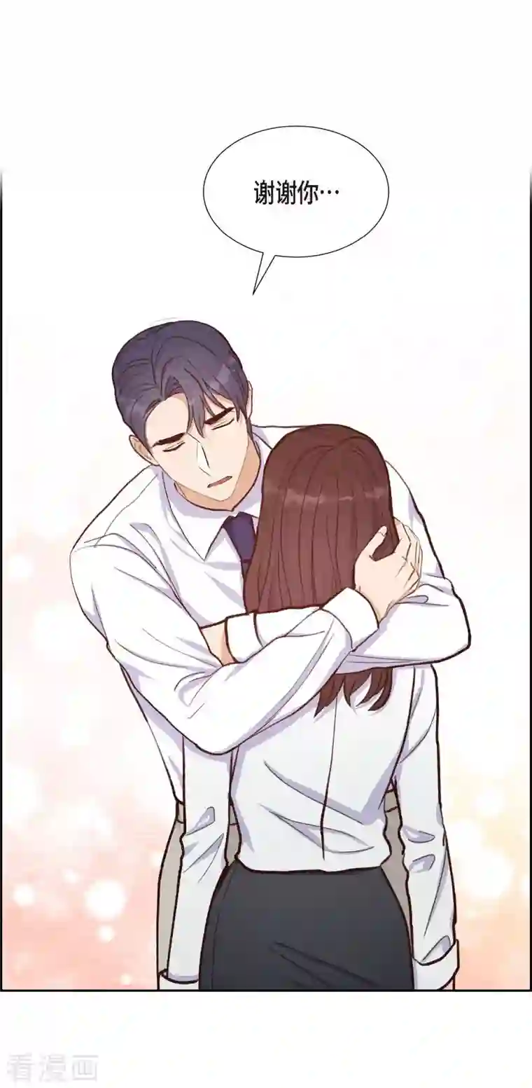 满满一勺你的心第20话 联姻