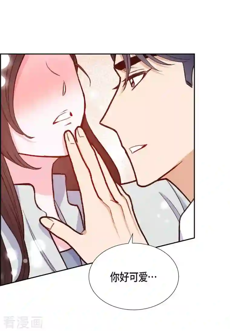 满满一勺你的心第20话 联姻