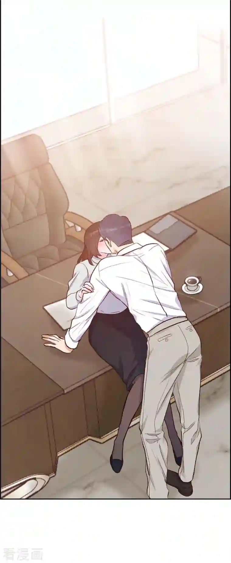 满满一勺你的心第20话 联姻