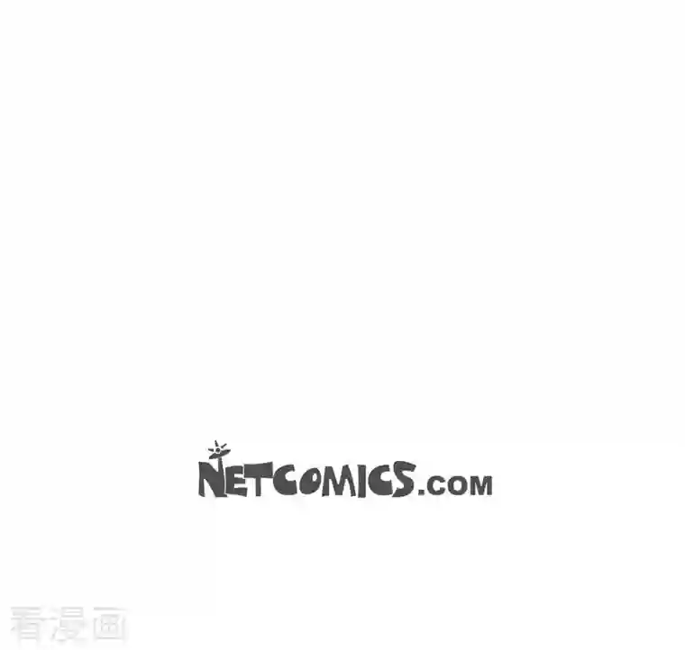 满满一勺你的心第20话 联姻