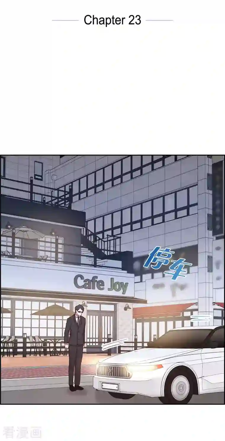 满满一勺你的心第23话 怀孕