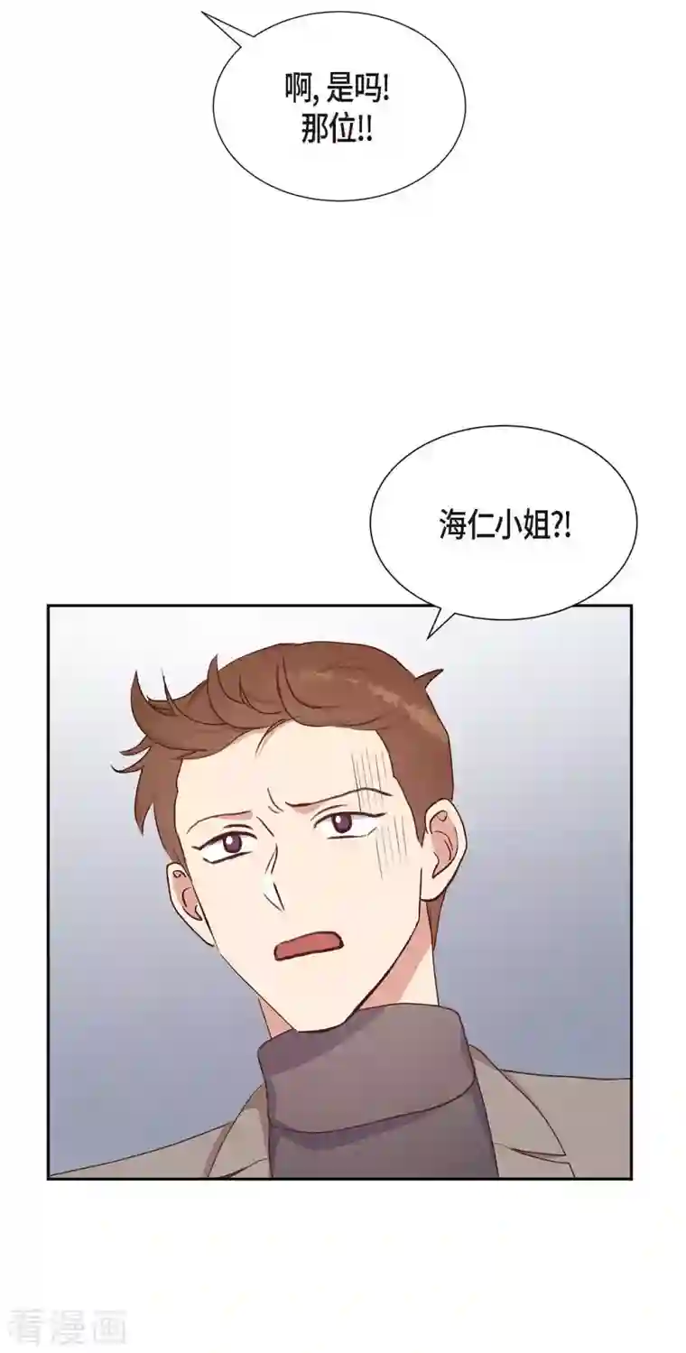 满满一勺你的心第23话 怀孕