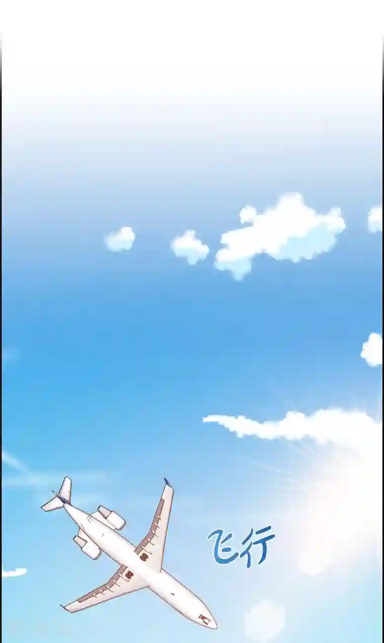 满满一勺你的心第24话 我爱你