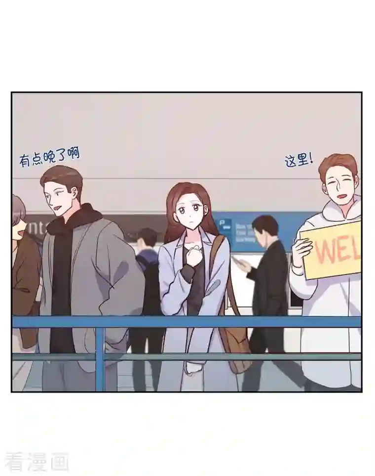 满满一勺你的心第24话 我爱你